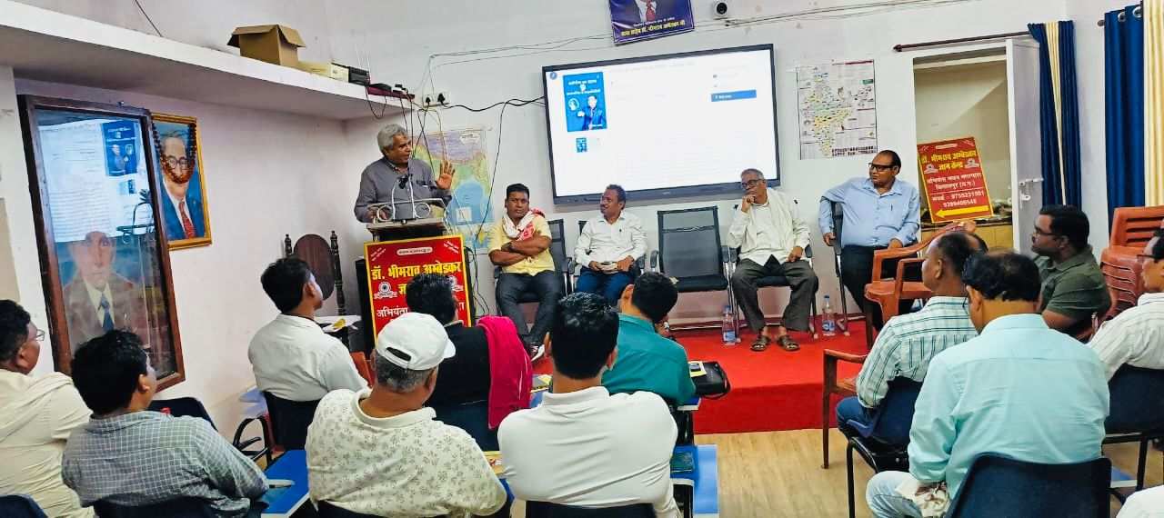 11 जून को रायपुर में होगा आरक्षण समर्थन में महाधरना, बिलासपुर में तैयारी बैठक संपन्न 