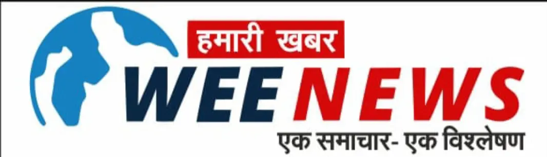 सामाजिक सुरक्षा पेंशन के हितग्राहियों को 31 अगस्‍त तक ई-केवायसी कराना अनिवार्य