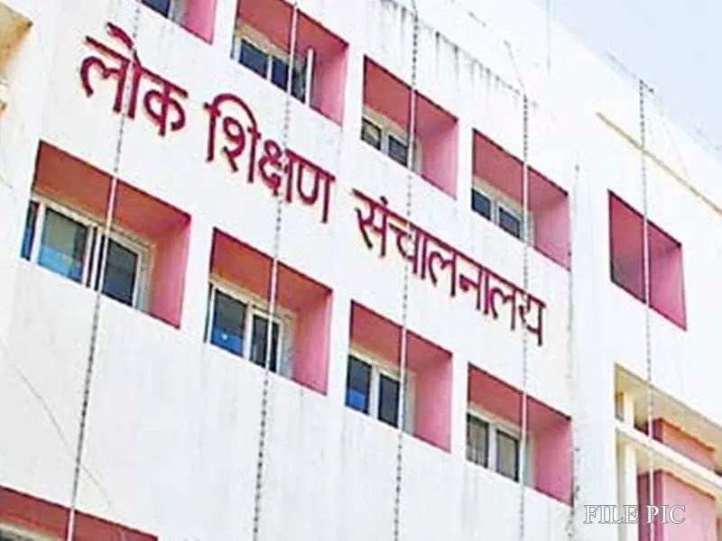 व्याख्याता से प्राचार्य पद पर पदोन्नति : क्या नए विवाद को जन्म दे रही शिक्षा विभाग की कार्य शैली…? 
