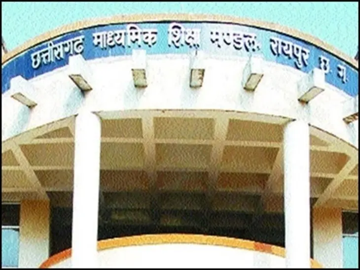 CG : शिक्षकों की कमी से जूझ रहा माशूल का सरकारी स्कूल, शिकायत लेकर कलेक्टर के पास पहुंचे छात्र 