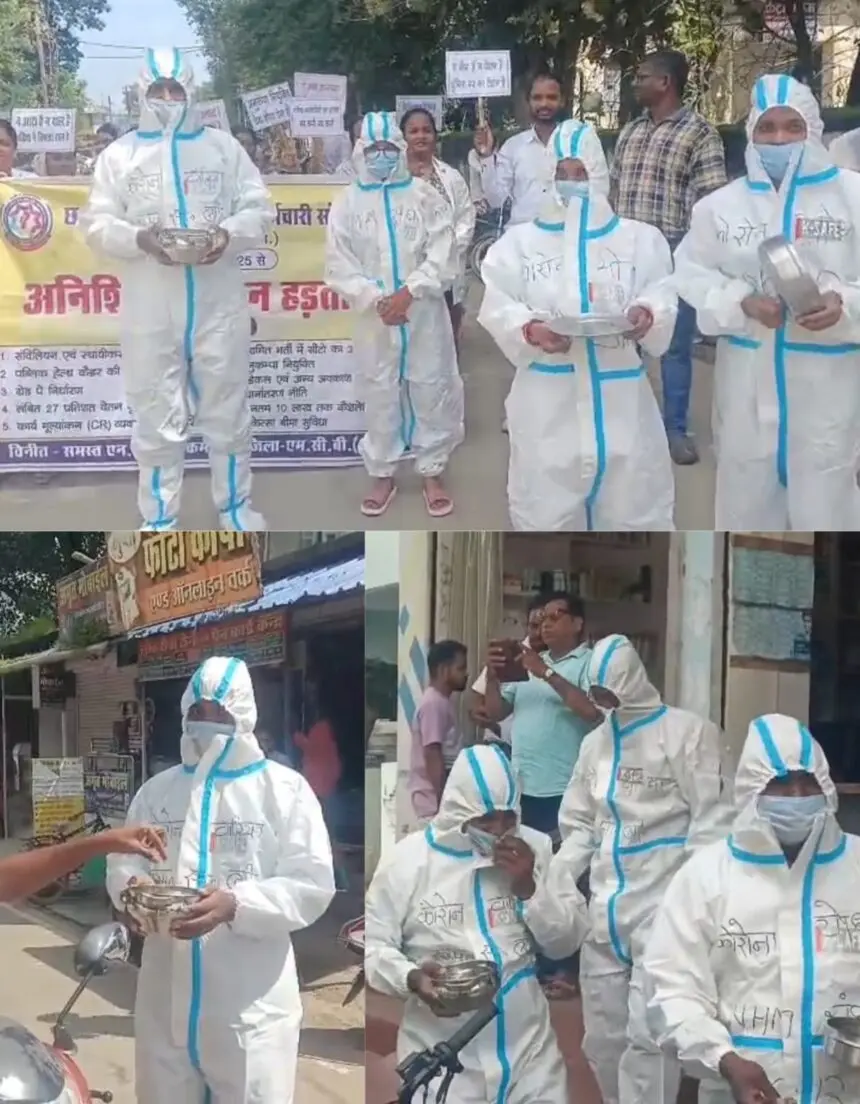 CG NEWS : अनोखा प्रदर्शन : पीपीई किट पहनकर हाथ में बर्तन लेकर सड़कों पर भीख मांगते नजर आ रहे एनएचएम कर्मचारी, बोले –  सरकार को राशि देंगे