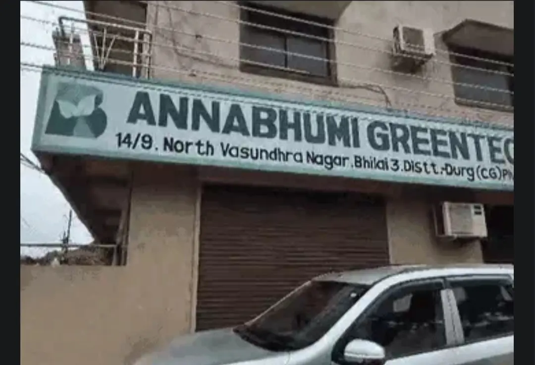 छत्तीसगढ़ में ED ने आज तड़के रायपुर दुर्ग भिलाई बिलासपुर में कृषि कारोबारियों पर छापेमार कार्रवाई 