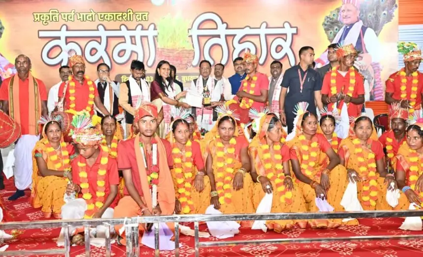 करमा तिहार के रंग में डूबा मुख्यमंत्री निवास, सीएम साय बोले – संस्कृति एवं परंपरा को जीवंत बनाए रखना न केवल हमारी जिम्मेदारी बल्कि नैतिक कर्तव्य भी