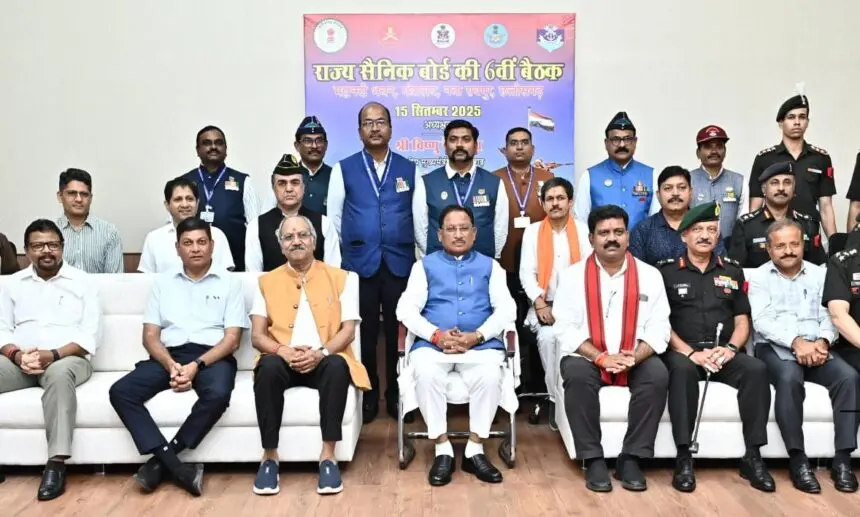 CG BREAKING : राज्य सैनिक बोर्ड की बैठक में बड़ा फैसला, शहीद सैनिकों के आश्रितों को मिलेंगे 50 लाख, परमवीर चक्र प्राप्त वीर जवानों को 1 करोड़