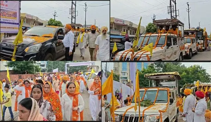 CG NEWS: श्री गुरु तेग बहादुर साहेब जी की शहीदी यात्रा पहुंची रायगढ़, हुआ भव्य स्वागत