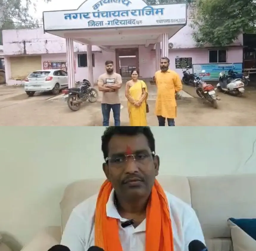CG NEWS : धर्मनगरी राजिम में गूंजा “नो नॉनवेज” आंदोलन – विधायक रोहित साहू ने किया समर्थन