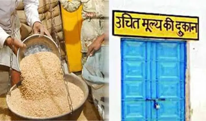  छत्तीसगढ़ में 1 अक्टूबर से बंद होंगी सभी राशन दुकानें, छह सूत्रीय मांग को लेकर 125 किमी पदयात्रा कर सीएम हाउस पहुंचेंगे संचालक