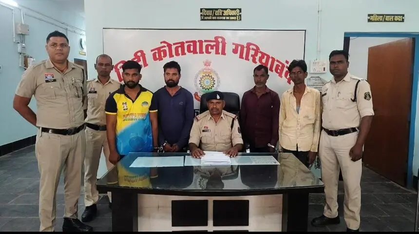 CG NEWS : 6 नग अवैध हीरा के साथ हीरा बेचने वाला, खरीदने वाला और खपाने वाले सहित 4 आरोपी गिरफ्तार