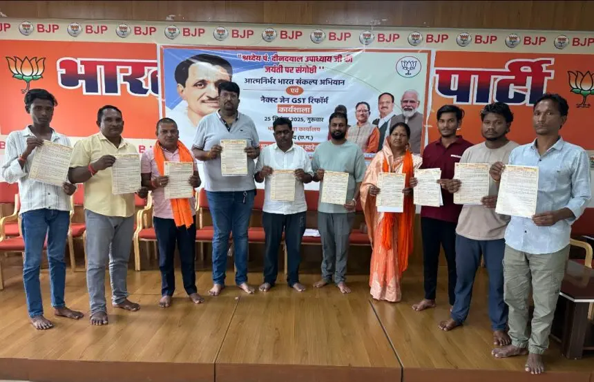 मन की बात के 126वें संस्करण का श्रवण, आत्मनिर्भर भारत हेतु स्वदेशी अपनाने का संकल्प