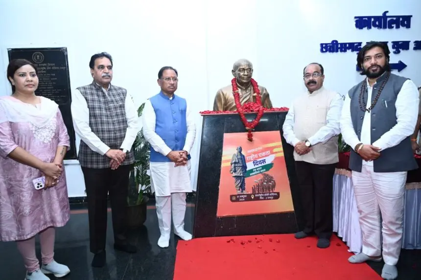 CG Breaking : छत्तीसगढ़ के पांचों संभागीय मुख्यालय में सरदार वल्लभ भाई पटेल की भव्य प्रतिमा होगी स्थापित, CM की उपस्थिति में डिप्टी सीएम अरुण साव की बड़ी घोषणा