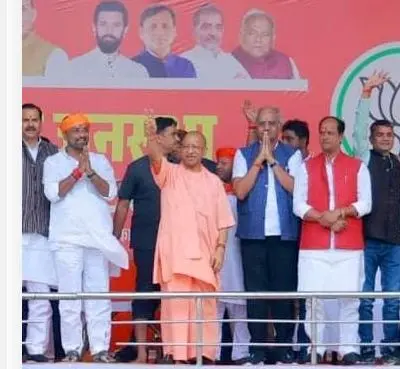 CG News : लालगंज, बिहार की ऐतिहासिक जनसभा में बृजमोहन अग्रवाल और योगी आदित्यनाथ ने भरी हुंकार, भाजपा को जिताने की अपील 