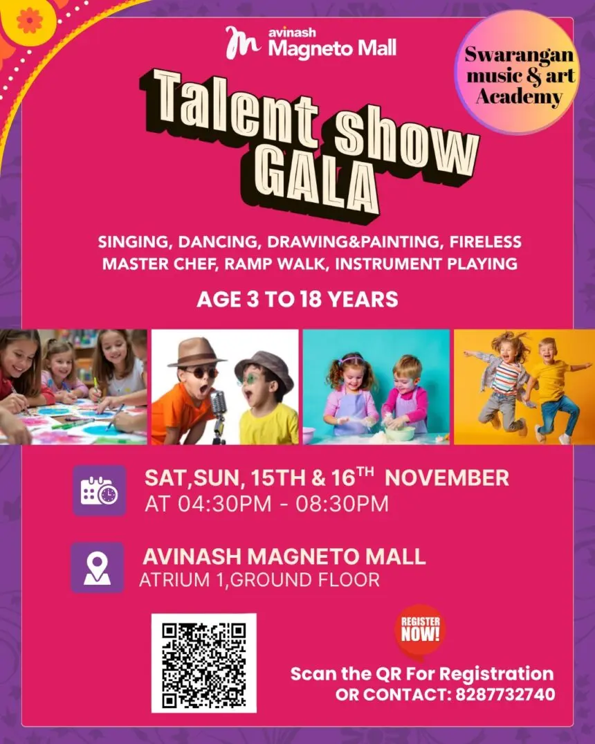 RAIPUR NEWS: राजधानी में कल टैलेंट शो का आयोजन, बच्चे बिखेरेंगे जलवा