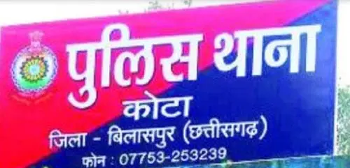 CG Crime : नाबालिग लड़की को बहला-फुसलाकर भगाने वाला आरोपी गिरफ्तार….