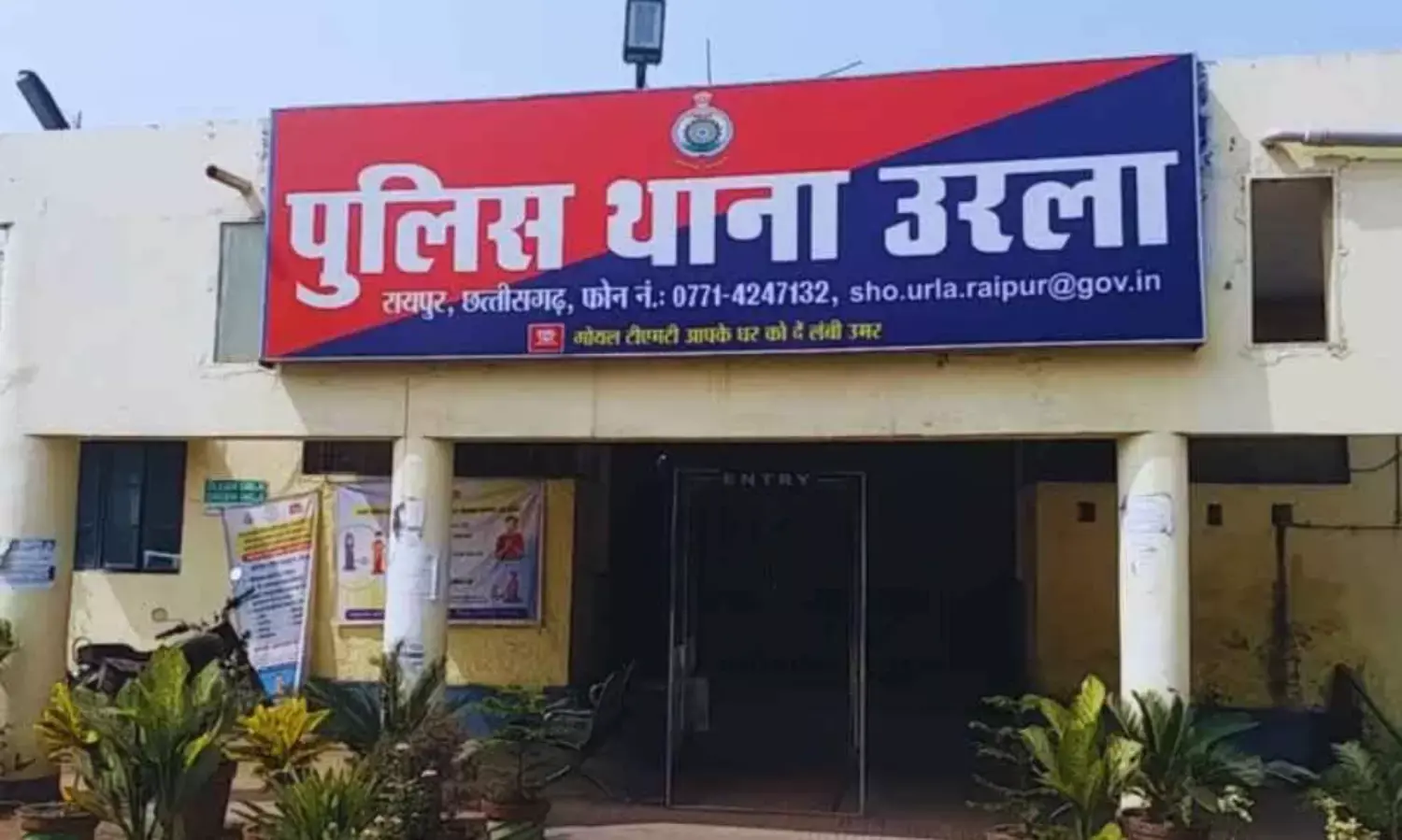 Raipur Murder : रायपुर में युवक की चाकू मारकर हत्या