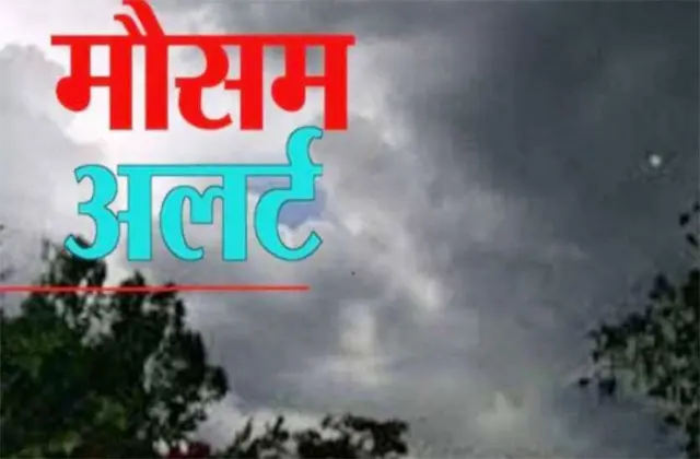 CG WEATHER UPDATE : छत्तीसगढ़ में 4 दिनों बाद पड़ेगी कड़ाके की ठंड