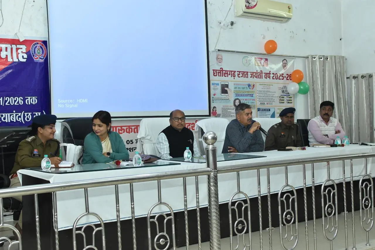 गरियाबंद में पुलिस का जागरूकता अभियान, महिलाओं-बच्चों को कानून, पॉक्सो और साइबर सुरक्षा की दी जानकारी