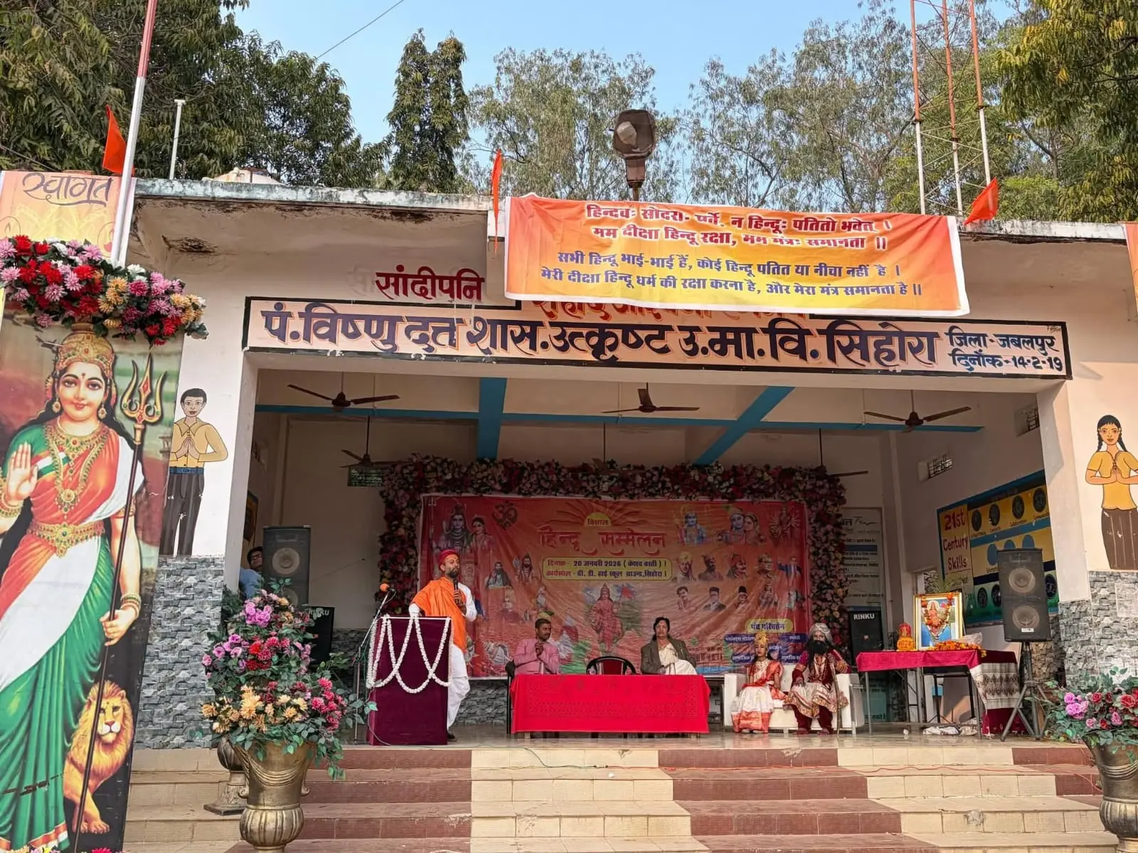 अनुशासन और निरंतरता से ही व्यक्ति व संगठन महान बनते हैं केशव बस्ती में आयोजित हिंदू सम्मेलन में स्वबोध और संस्कारों पर दिया गया जोर