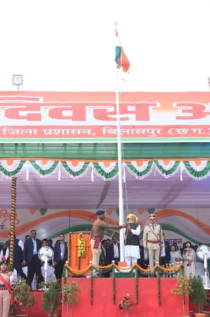 77 वें गणतंत्र दिवस पर मुख्यमंत्री श्री विष्णुदेव साय ने फहराया राष्ट्रध्वज तिरंगा