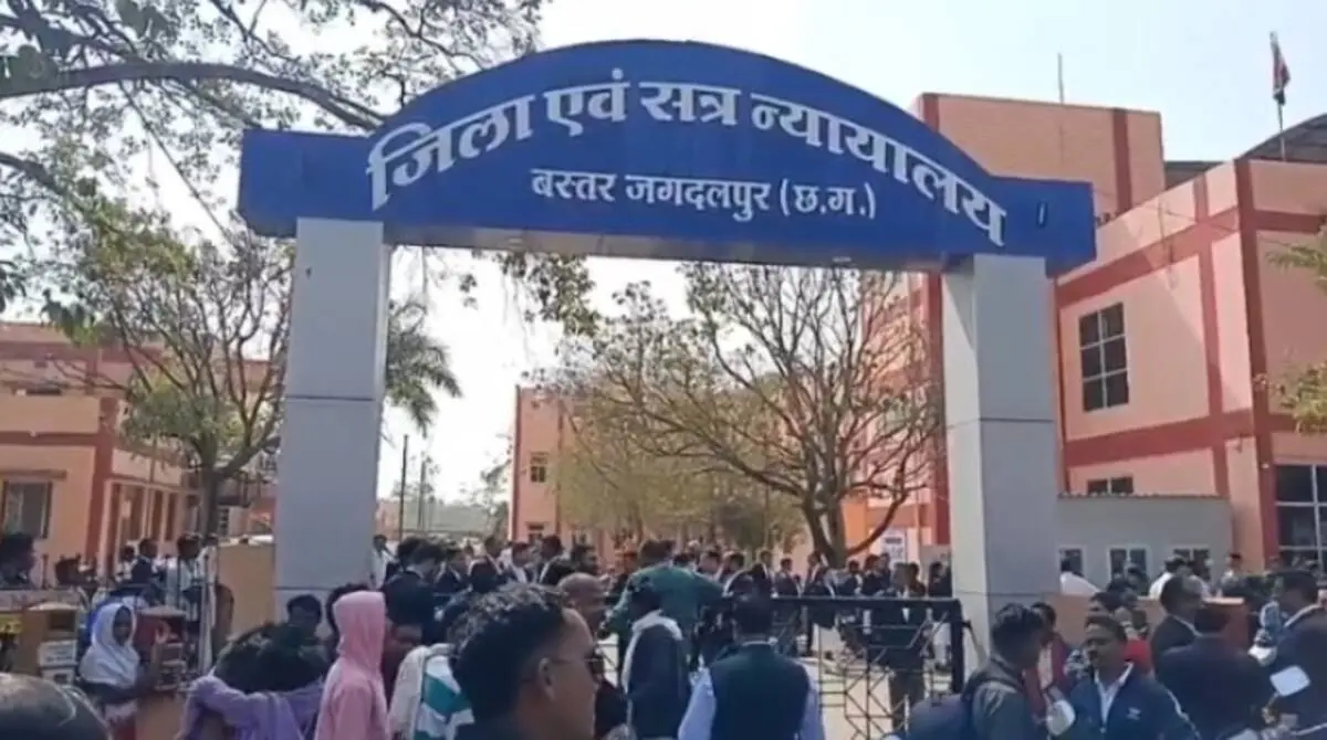 CG BREAKING : जिला एवं सत्र न्यायालय को बम से उड़ाने की धमकी, मचा हड़कंप, कोर्ट परिसर सील