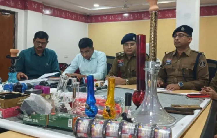 CRIME NEWS: नशे के खिलाफ अभियान में बड़ी सफलता, हुक्का कारोबार का भंडाफोड़