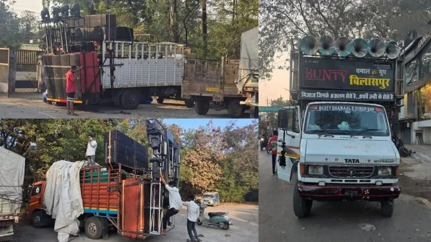 CG News : रात के सन्नाटे में गूंजा पुलिस का सायरन, हाई कोर्ट की फटकार के बाद एक दर्जन डीजे गाड़ियां जब्त, अब किसकी बारी?