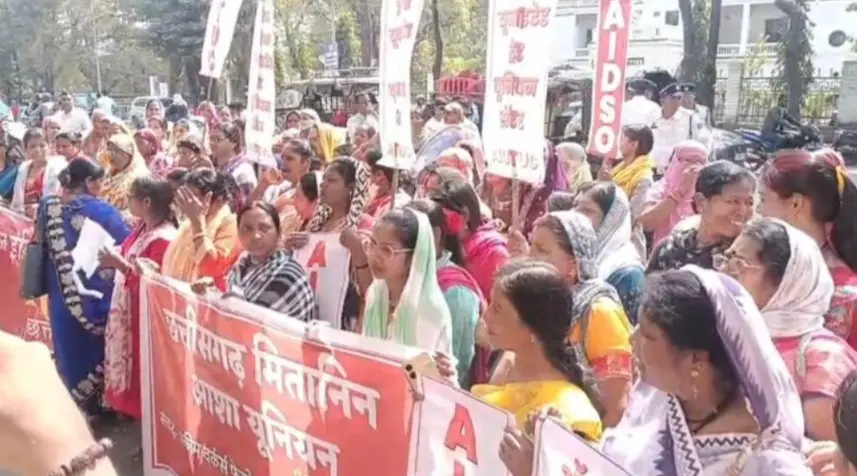 CG News : ​मितानिनों का हल्लाबोल: सरकारी कर्मचारी का दर्जा और 10 हजार मानदेय समेत 17 सूत्रीय मांग पर अड़े, उग्र आंदोलन की चेतावनी