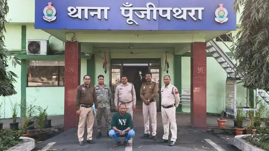 CG NEWS : चाय में नशीला पदार्थ मिलाकर युवती से दुष्कर्म करने वाला सुपरवाइजर गिरफ्तार, आपत्तिजनक वीडियो भी बरामद