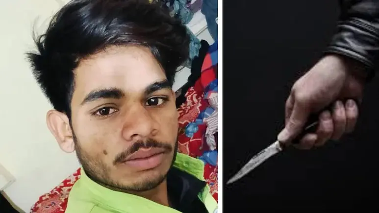 CRIME NEWS: एक सिगरेट के लिए 17 साल के किशोर की हत्या, पुलिस बूथ से चंद कदम दूर चाकूबाजी