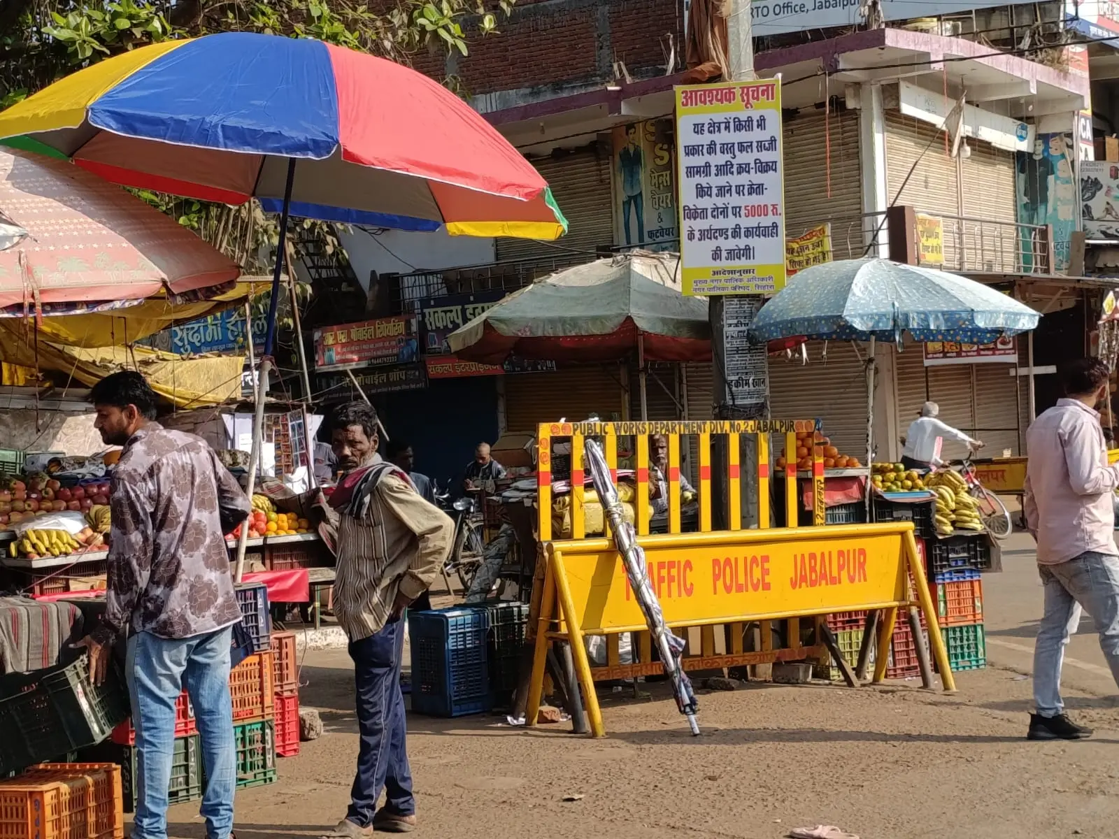 चेतावनी बोर्ड के नीचे फिर सजे फल-सब्जी के ठेले, प्रशासन की कार्यवाही पर उठे सवाल