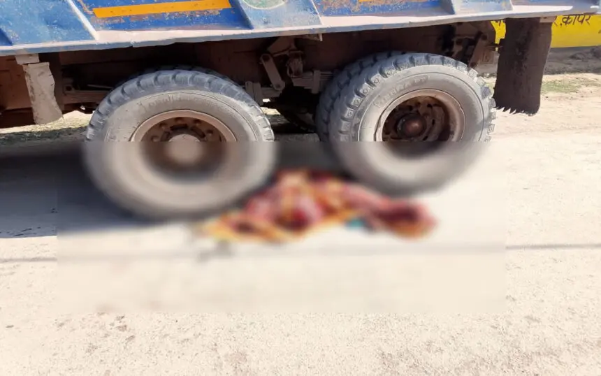 CG ACCIDENT NEWS : ​शादी समारोह में आई बुजुर्ग महिला को हाईवा ने कुचला, मौके पर मौत, ग्रामीणों में आक्रोश