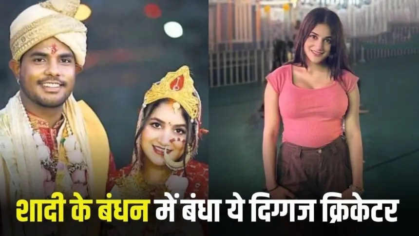 Yash Dayal Marriage : शादी के बंधन में बंधे RCB के यश दयाल, कंटेंट क्रिएटर श्वेता पुंडीर संग लिए सात फेरे