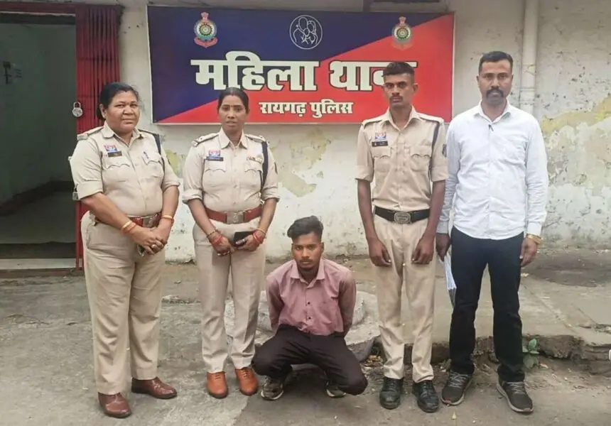 CG NEWS : किराए के मकान में लेजाकर 17 वर्षीय नाबालिग से दुष्कर्म, फिर डरा-धमकाकर पैसे भी ऐंठे, आरोपी गिरफ्तार
