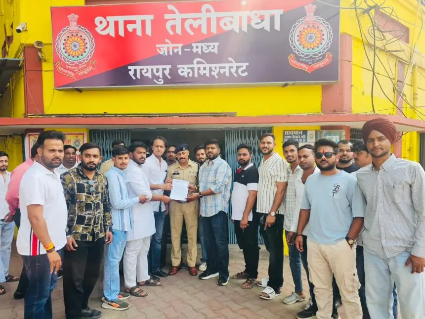 RAIPUR NEWS : युवा कांग्रेस के प्रदेश महासचिव भावेश शुक्ला ने कमिशनरेट प्रणाली पर उठाया सवाल, थाना प्रभारी को सौंपा ज्ञापन
