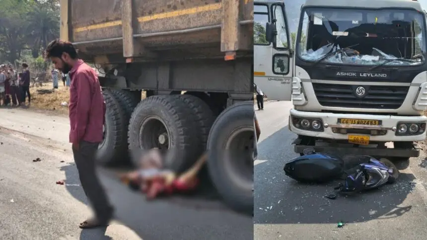 CG Accident : तेज रफ्तार ट्रेलर बनी काल, सड़क हादसे में आंगनवाड़ी कार्यकर्ता की दर्दनाक मौत 