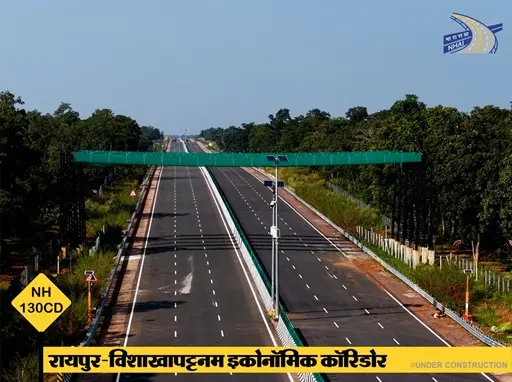 Chhattisgarh : रायपुर-विशाखापट्टनम कॉरिडोर से बस्तर को मिलेगा वैश्विक कनेक्शन, 4 घंटे में पूरा होगा समंदर तक का सफर