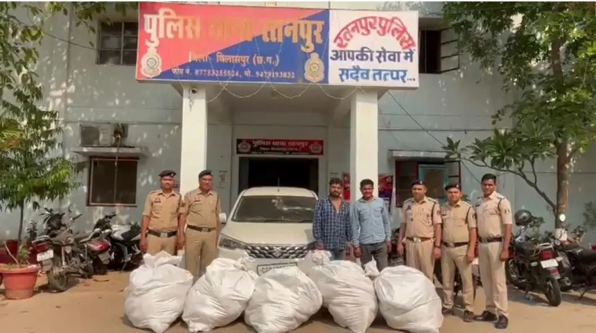 CG News : शहर में करोड़ों का गांजा जब्त, पुलिस ने दो अंतर्राज्यीय तस्करों को ऐसे दबोचा 