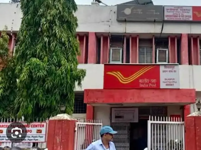 बिलासपुर में डाक विभाग की बड़ी सौगात: 4 नए रूटों पर दौड़ेगा 'रोड ट्रांसपोर्ट नेटवर्क', ग्रामीण इलाकों में अब सुपरफास्ट स्पीड से पहुंचेंगे पार्सल और चिट्ठियां