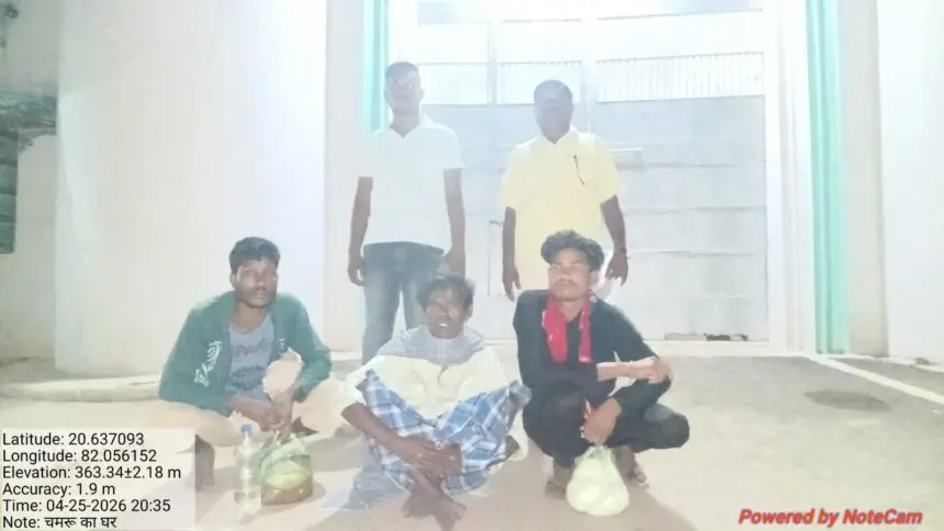 CG CRIME NEWS: टाइगर रिजर्व में जहर से शिकार की साजिश फेल, ओडिशा के 3 शिकारी गिरफ्तार