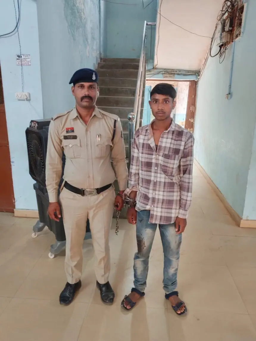 CG CRIME NEWS: नाबालिग से दुष्कर्म का आरोप, शिकायत के बाद आरोपी गिरफ्तार