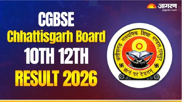 CGBSE 10th – 12th Result 2026 : कुछ देर में जारी होंगे बोर्ड एग्जाम के रिजल्ट,wee news की वेबसाइट में एक क्लिक में देख सकेंगे परिणाम
