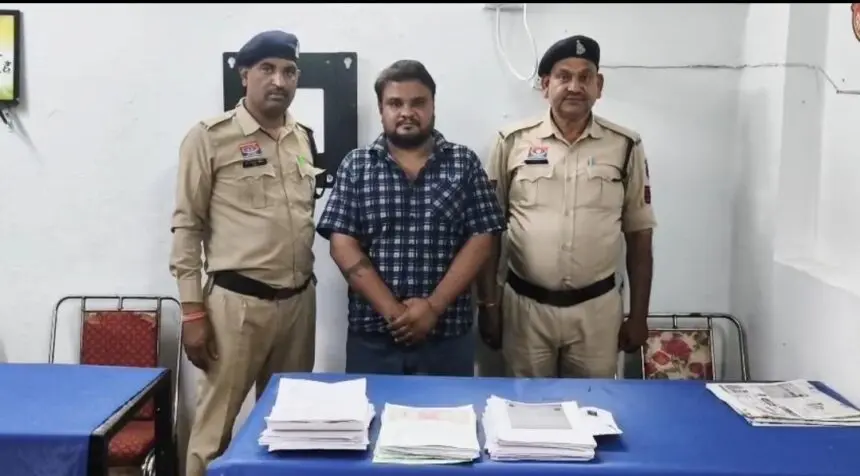 CG CRIME:  नौकरी लगाने के नाम पर 16 लाख की ठगी, आरोपी गिरफ्तार