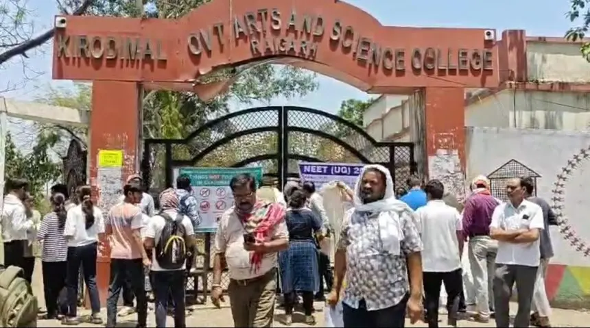 NEET EXAM: रायगढ़ में शांतिपूर्ण माहौल में संपन्न हुई नीट परीक्षा, 2428 अभ्यर्थी हुए शामिल