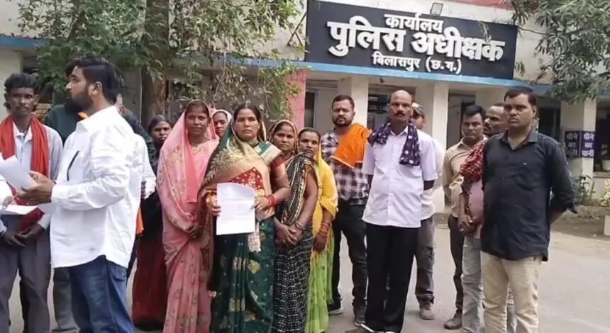 CG NEWS: पोड़ी से युवती लापता, ‘लव जिहाद या अपहरण’ परिजनों ने एसएसपी से लगाई न्याय की गुहार