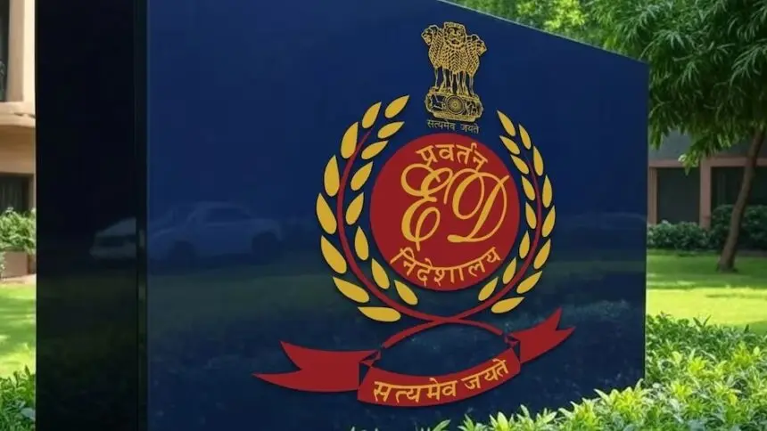 Bank Fraud Case : 155 करोड़ के बैंक घोटाले में ED का बड़ा एक्शन, 7 ठिकानों पर छापेमारी; AAP नेताओं से जुड़े तार