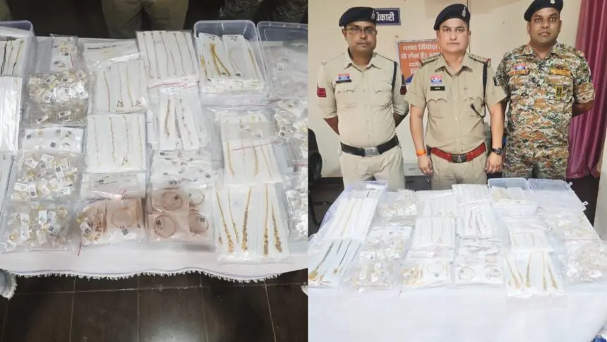 CG NEWS: वाहन जांच के दौरान करोड़ों का सोना जब्त, पुलिस ने की बड़ी कार्रवाई