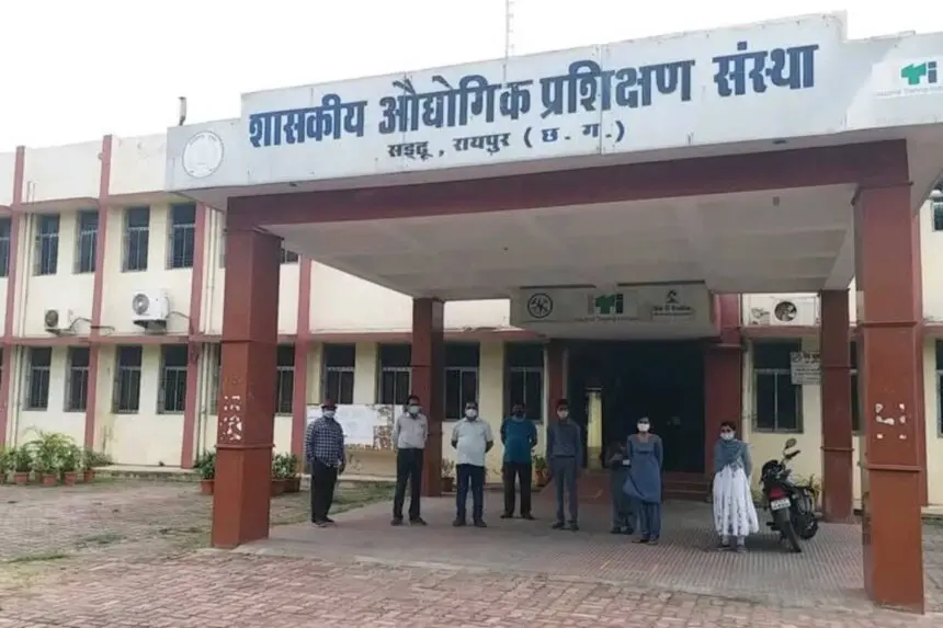 CG NEWS : राज्य की शासकीय औद्योगिक प्रशिक्षण संस्थाओं (ITI) में प्रवेश हेतु ऑनलाइन आवेदन 29 मई से शुरू