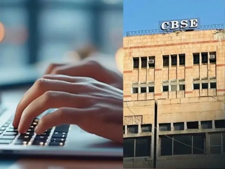 CBSE री-इवैल्युएशन पोर्टल पर बड़ा साइबर अटैक, 2 मिनट में भेजी गई 15 लाख हिट्स, एक लाख बार सेंधमारी की कोशिश