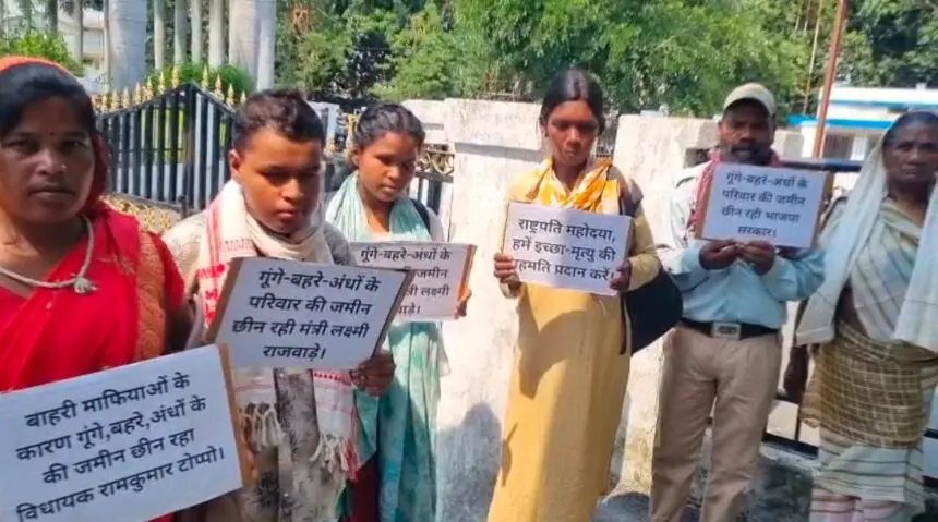 CG NEWS : भूमि विवाद से परेशान परिवार ने राष्ट्रपति से मांगी इच्छा मृत्यु की अनुमति, 5 दिन बाद अनशन की चेतावनी