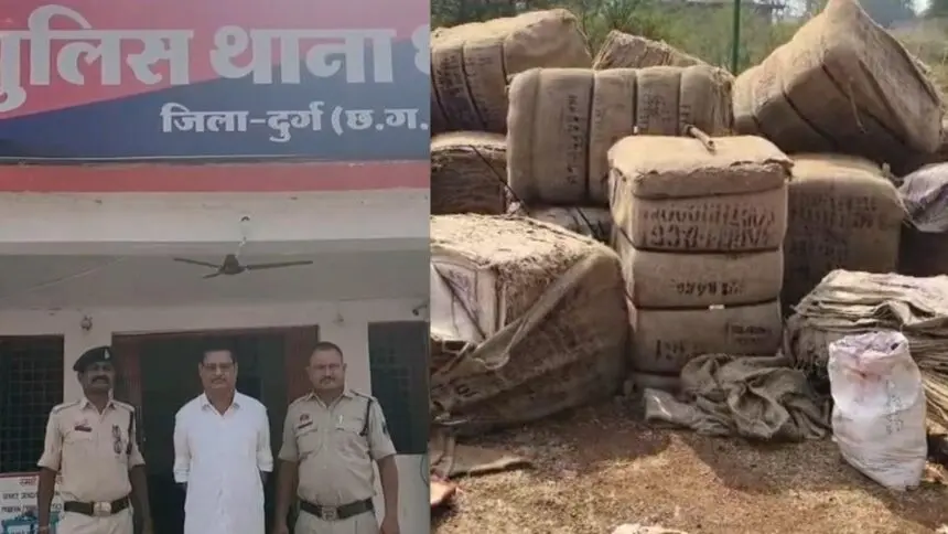 CG NEWS: धान उपार्जन समिति में गड़बड़ी, समिति प्रबंधक पर दर्ज हुआ एफएआईआर