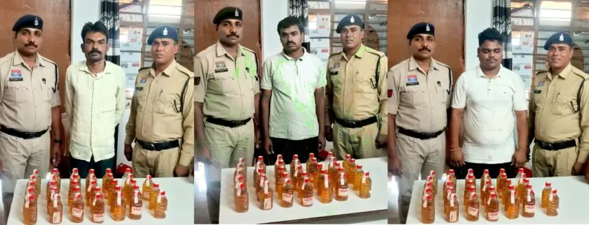 RAIPUR : ऑपरेशन निश्चय के तहत खरोरा पुलिस की कार्रवाई, अवैध शराब के साथ तीन आरोपी गिरफ्तार